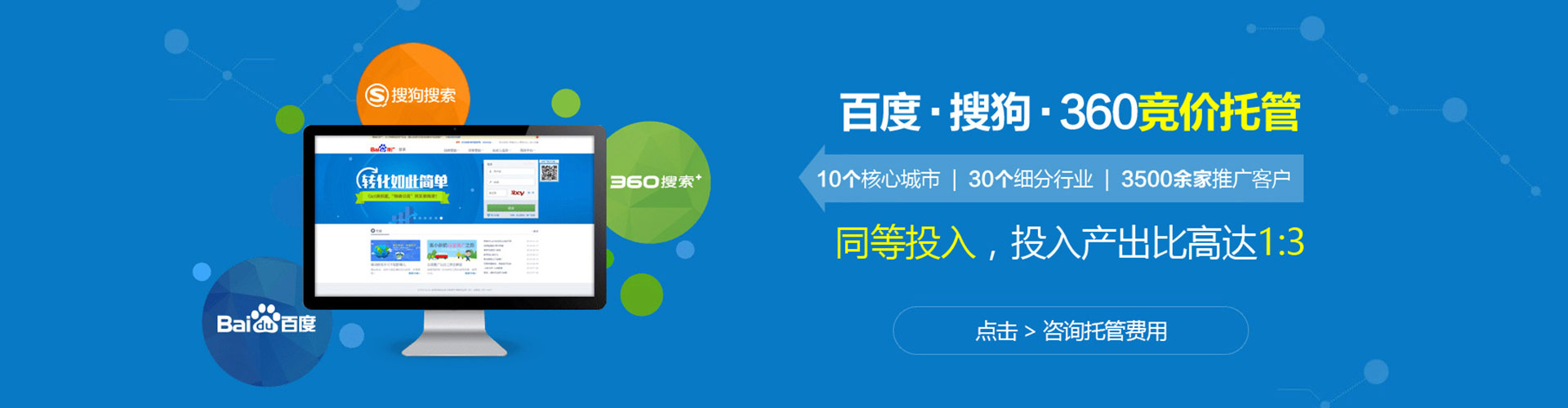 铁锋信息流怎么做
