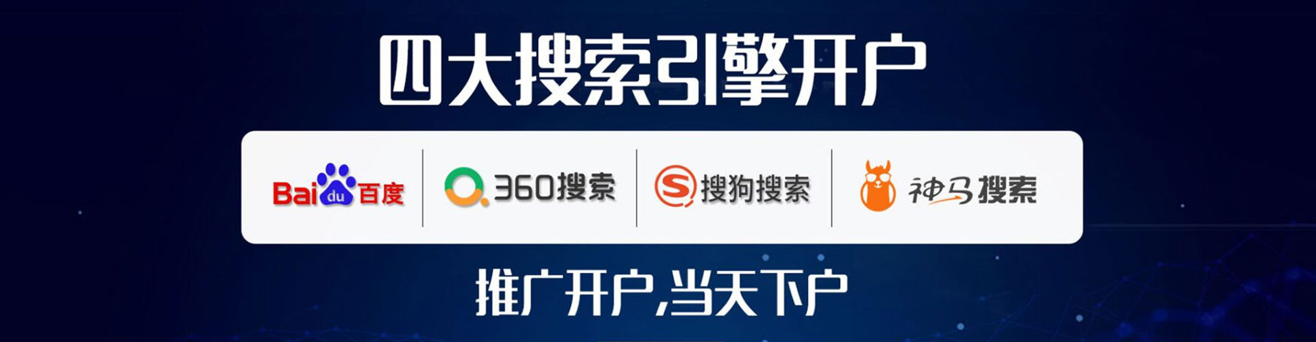 铁锋信息流代理